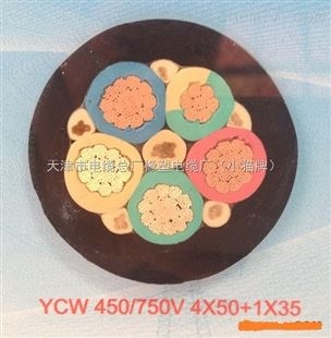 通用橡皮电缆-YC橡套电缆-YCW橡胶电缆
