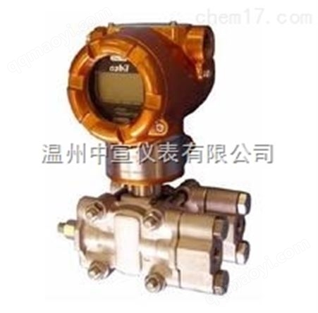 EJA530智能变送器