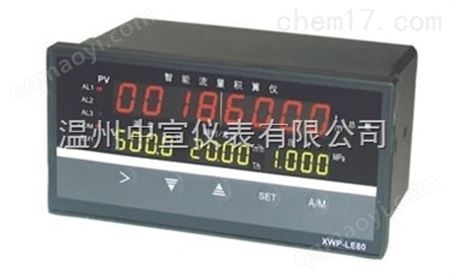 XMJA-911300VCPT流量积算仪价格