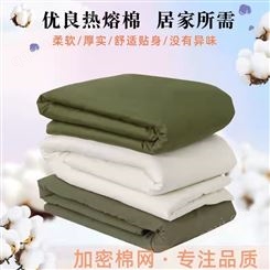 恒万 供应热熔棉被 柔软舒适 学生宿舍员工棉 被子生产厂定制