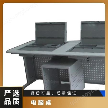 ＢＥＡＯ学校电脑桌钢木定制电教室专用隐藏电脑