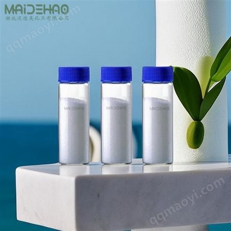 MDH花生四烯酸 ARA粉 CAS 506-32-1 含量10-40% 支持样品