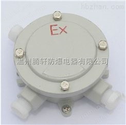 AH-G3/4一通防爆接线盒