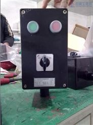 防水防尘防腐操作柱