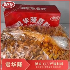 霸王萝卜干 一箱9斤 适用于称斤酱模式 餐饮渠道 微辣