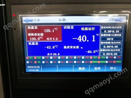 LL-TCJ-C冷熱沖擊試驗箱生產
