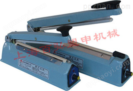 FS-200手壓封口機/塑殼手壓封口機