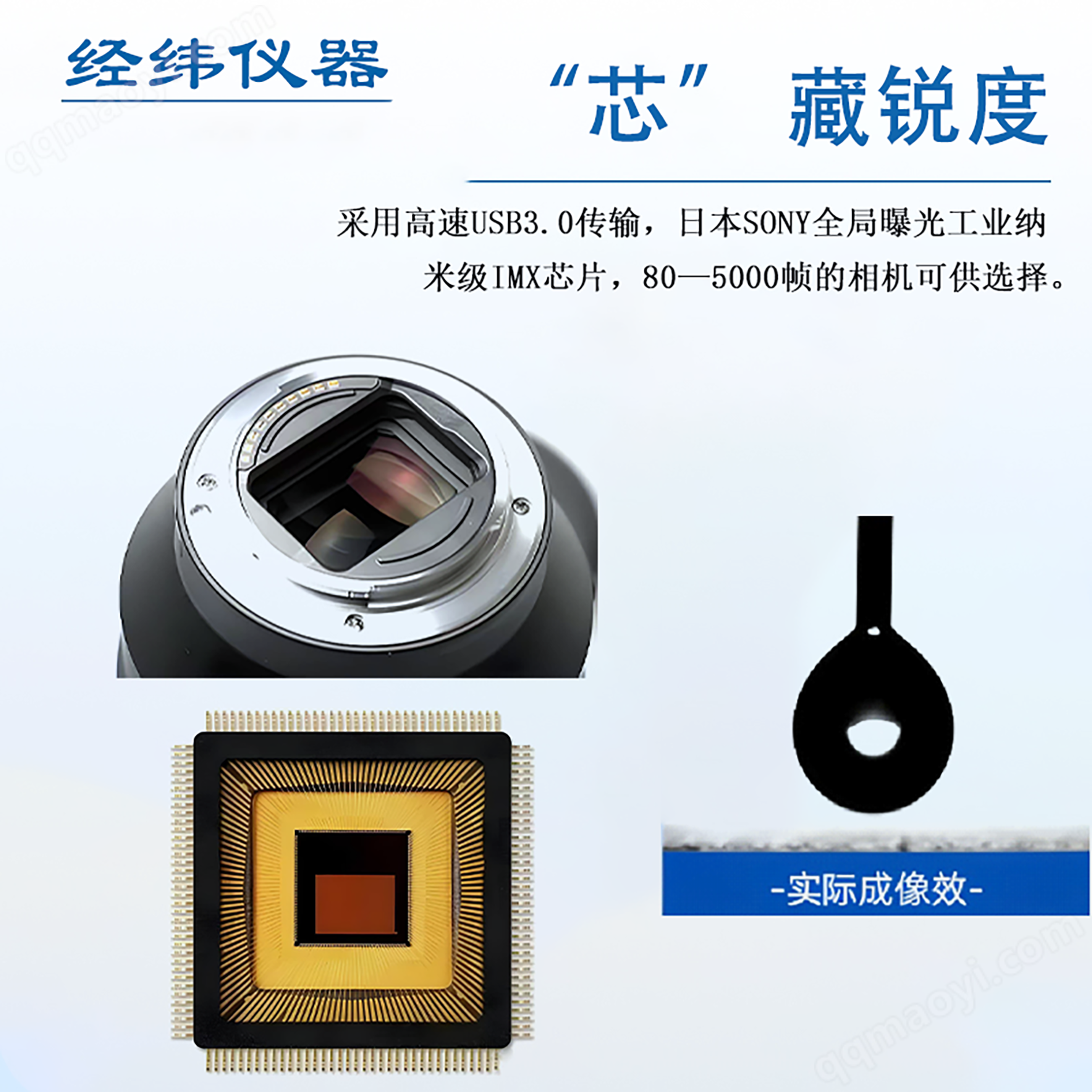 全自動系列接觸角測量儀
