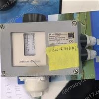 罗格朗插座公司