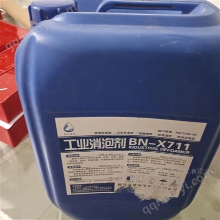 消泡剂哪家好