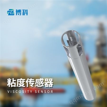 V-1000國產粘度傳感器公司